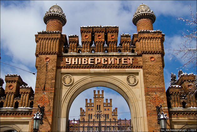 Beautiful Architecture of the university in Chernivtsi Ukraine