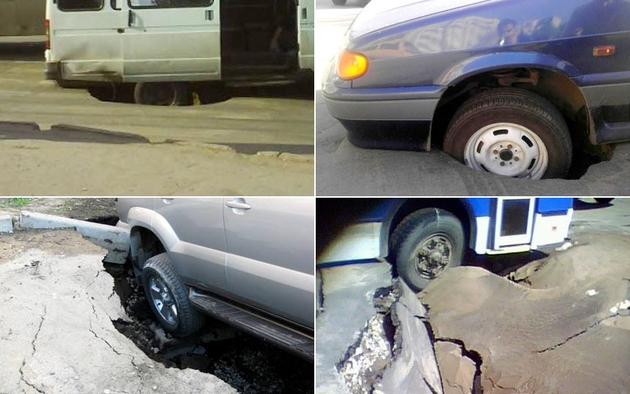 Wrecked sinkhole roads of Samara, Russia