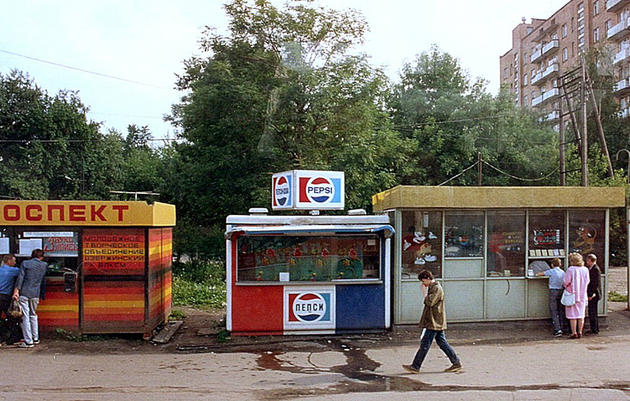 Soviet Union and people in 1989