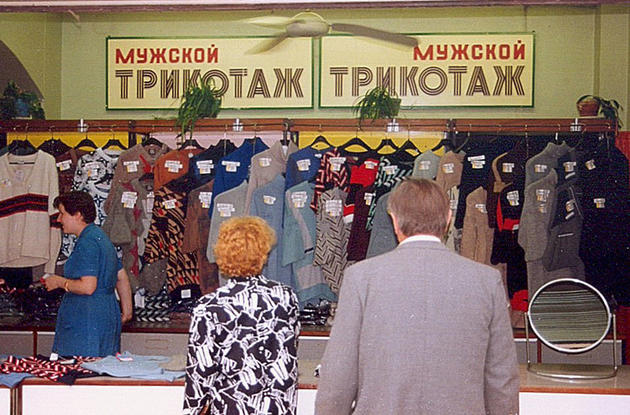 Soviet Union and people in 1989