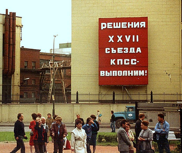 Soviet Union and people in 1989