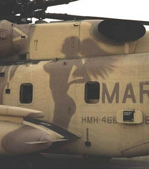 Marines Helicopter Illusion