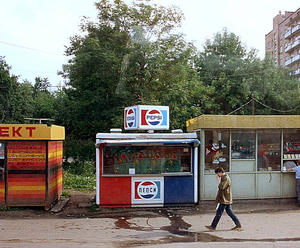 Soviet Union and people in 1989