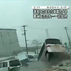 Japanese Tsunami filmed inside the car